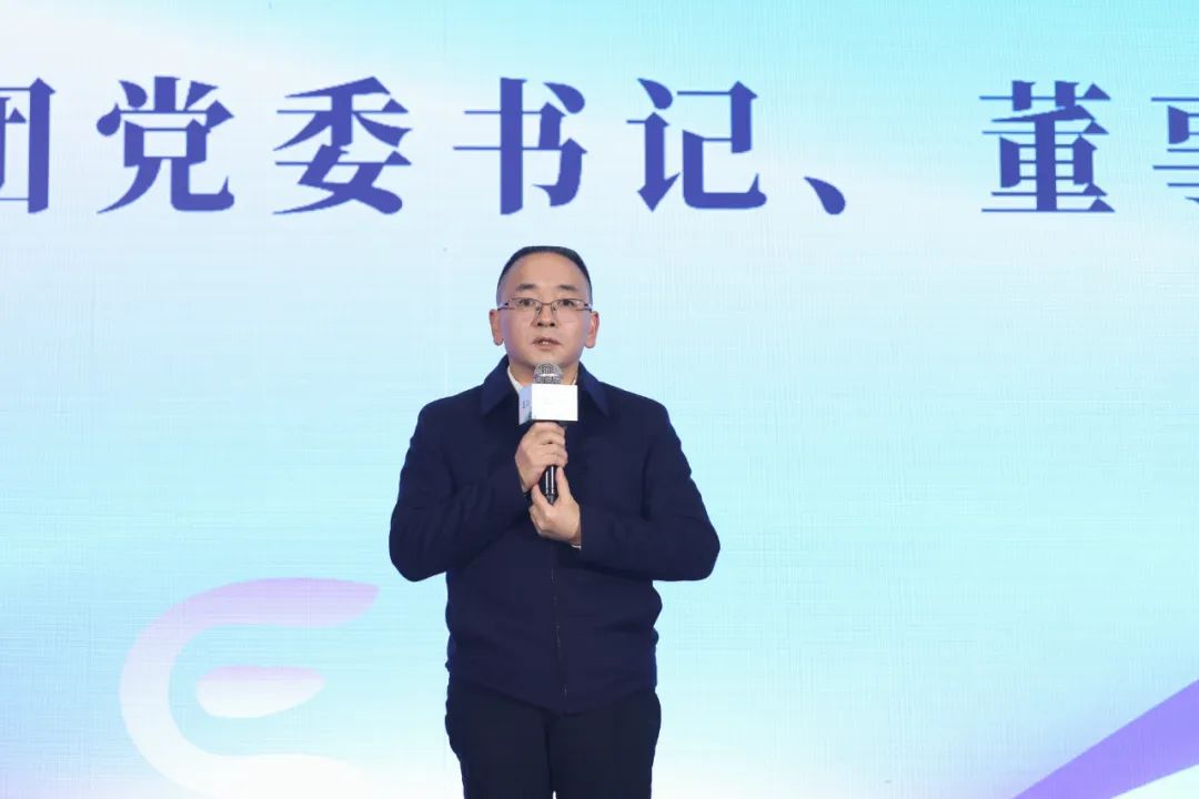 感恩美好遇見 攜手悠蜜同行 茅臺生態農業公司2025年度市場工作會召開